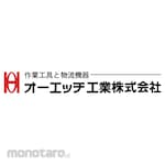 O.H.INDUSTRIAL Hand Chain