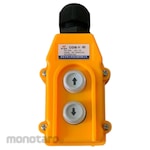 AMEKO Remote (Remot Katrol)