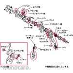 KITO Part Hook Clutch Set for LB010