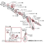 KITO Parts L4 Lever Block Lever 1 Shiki