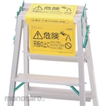 Pica Sign for Stepladder