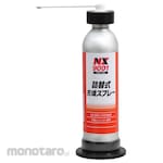 Ichinen Chemicals Refillable Filling Spray Can