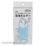 KYK Ultra long nozzle dedicated holder for 4 to 5 L