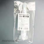 Koga Chemical Mfg. Nozzle For Oil Jug