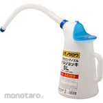 monotaro Long Nozzle Oil Mug With Lid