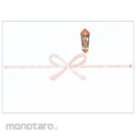 cotta Bean-shaped gift wrapping 03