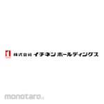 SPOT Packing Machine