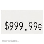 GARVEY Pricing Gun Label