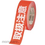 SEKISUI Craft Tag Tape