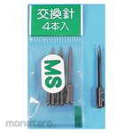 Sato Gosei Tag Gun Needle Tagmate Replacement Needle