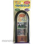 Car-Boy Flexible Hook