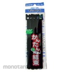 YUTAKAMAKE Magic Band