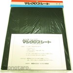 SHINWA Magicloth Sheet