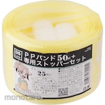 DSLINE Easy Packing Set