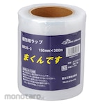 Orchid Stretch Film Mini (Plastic Wrap)
