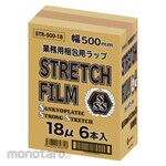 SANKYO PLATEC Stretch Film Manual (Plastic Wrap)
