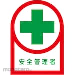 ESCO Helmet sticker EA983AN series