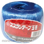 C.I. TAKIRON Raffia String Plastic (Tali Rafia)