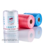 Ikan Mas Raffia String Plastic (Tali Rafia)