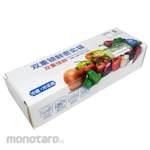 YIXIN Ziplock Food Storage Plastic Organizer Bag (Plastik Klip Makanan)