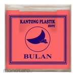 BULAN Plastic Bag (Kantong Keresek)
