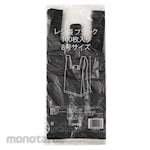 IRL Plastic Bag Black No.8 Pack (Kantong Keresek)