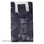 IRL Plastic bag navy No. 45 100 pieces