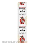 Wayang Plastic PP Roll (Plastik Roll)