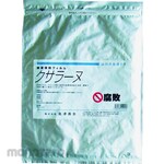 Shimazu Freshness Maintenance Bag