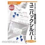 SEINICHI GRIPS Uni Pack Silver