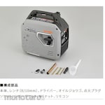 Daytona Quiet inverter generator Degenerator