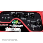 shindaiwa Inverter Engine Generator