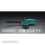 ESCO 350mm spare blade [EA898CD-1, old CH-1, CH-1A]