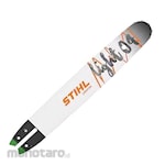 Stihl Guide Bar Chain Saw