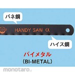 KANZAWA WORKS Handyso α FISH