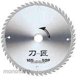 ESCO Φ165x1.5x20mm/52T carbide tipped saw