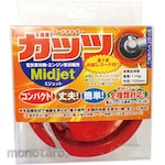 SAITO Mowing Cord Holder Gutsmi Jet