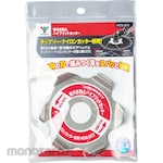 YAMAZEN Anti-Winding Hybrid Cutter