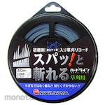 BIG-M (Maruyama Mfg) Nylon Cord Hard Line Square with Abrasive