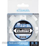 KITAMURA MANUFACTURING Ziz Riser + Lac Air + Replacement Cartridge