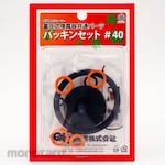 DAHLIA Packing Set Pressure Sprayer Part