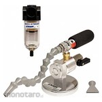 EXAIR Cold Air Gun
