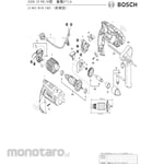 BOSCH Parts Vibration Drill Gsb10Re/N (Early Model)