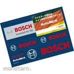 BOSCH Sticker Set Blue