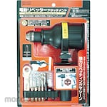 MITSUTOMO Attachment Riveter