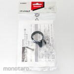 Makita socket holder