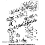 Panasonic Parts EZ3591X Charging cable cutter