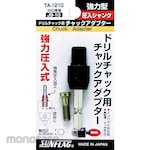 SUNFLAG Chuck Adapter