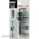 Sunflag (formerly Shinkame Manufacturing) SDS chuck adapter