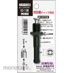 Sunflag (formerly Shinkame Manufacturing) SDS chuck adapter